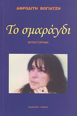 book_cover