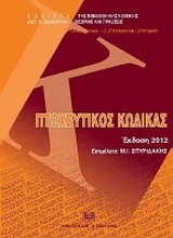 book_cover