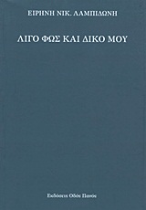 book_cover