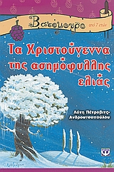 book_cover