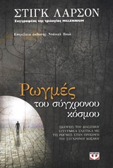 book_cover