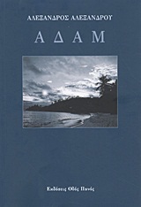 book_cover