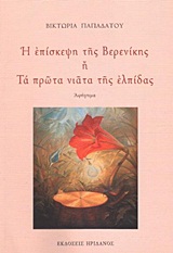 book_cover