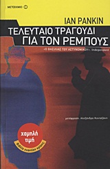 book_cover