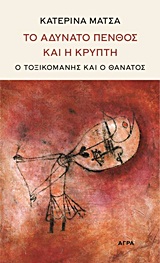 book_cover