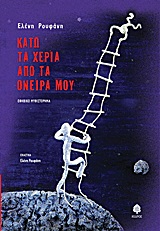 book_cover