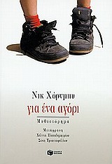 book_cover