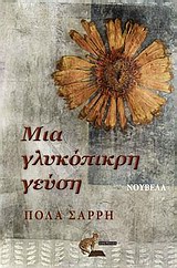 book_cover