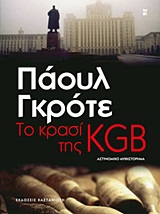 book_cover