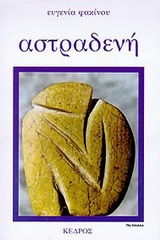 book_cover