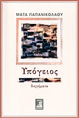 book_cover