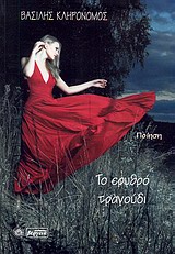 book_cover