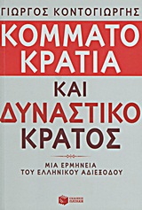 book_cover