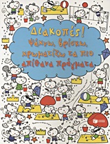 book_cover