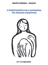 book_cover