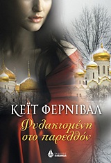 book_cover