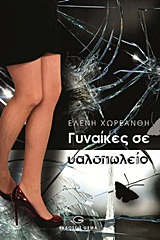 book_cover