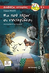 book_cover