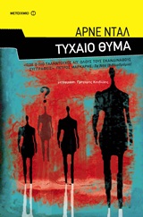 book_cover