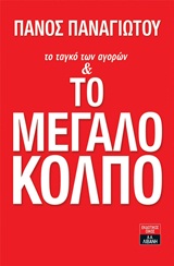 book_cover