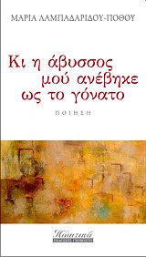 book_cover