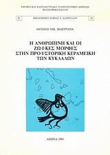 book_cover