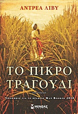 book_cover