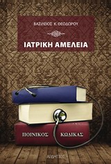 book_cover