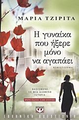 book_cover