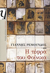 book_cover