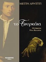 book_cover