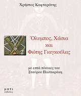 book_cover