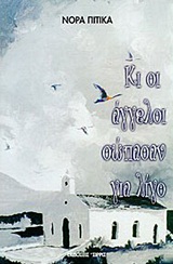 book_cover