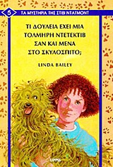 book_cover