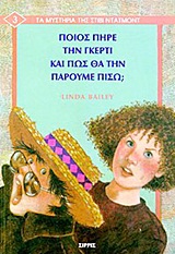 book_cover