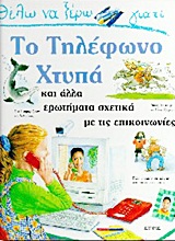 book_cover