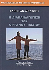 book_cover