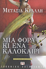 book_cover