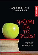 book_cover