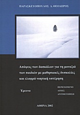 book_cover