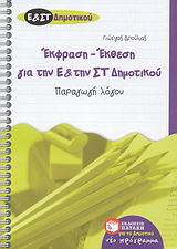 book_cover