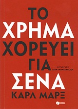 book_cover