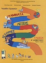 book_cover