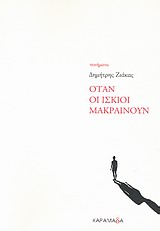 book_cover