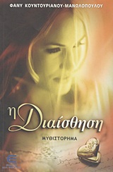 book_cover