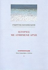 book_cover