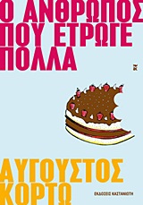 book_cover