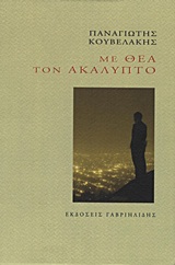 book_cover