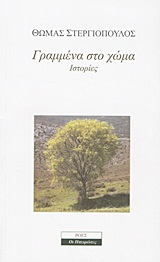 book_cover