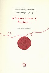 book_cover